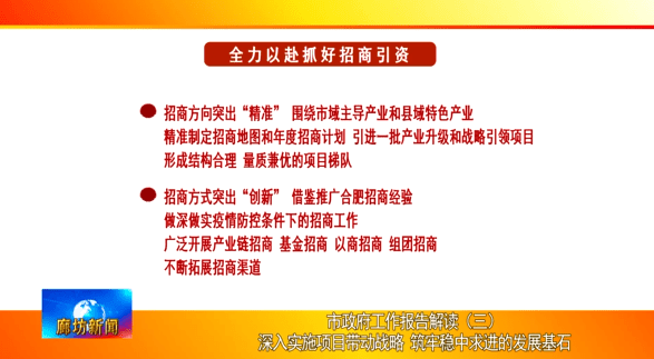 廖氏乐园 第34页