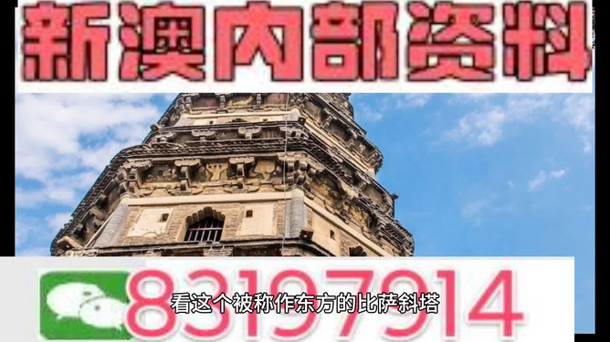 2024新澳门正版精准免费大全|课程解答解释落实_特别版741.694