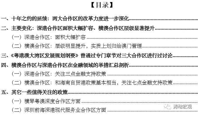 新澳最新最快资料新澳85期|人力解答解释落实_协调版819.125