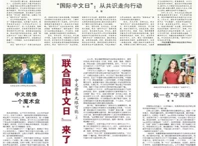 2024年奥门管家婆资料|的精释义解释落实_发展版933.115