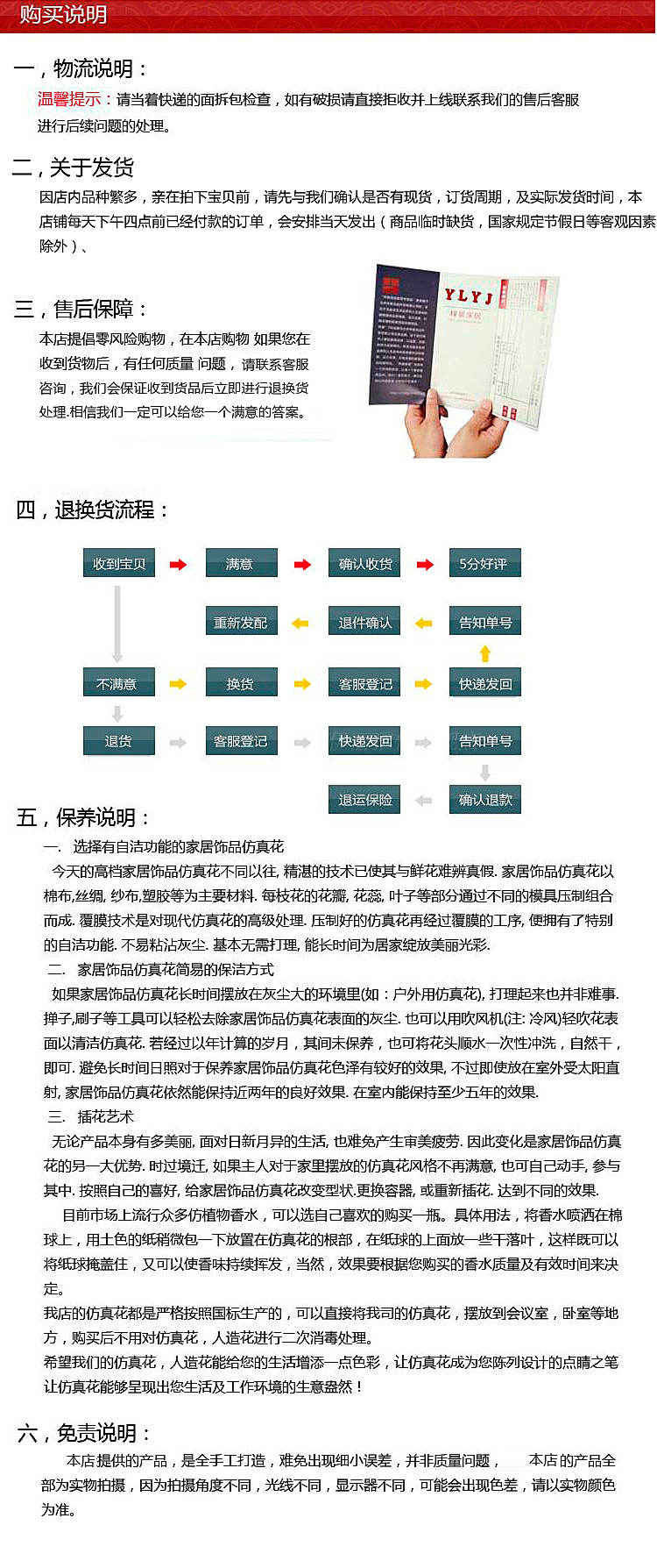 7777788888精准新传真112|体系解答解释落实_旅行版896.628