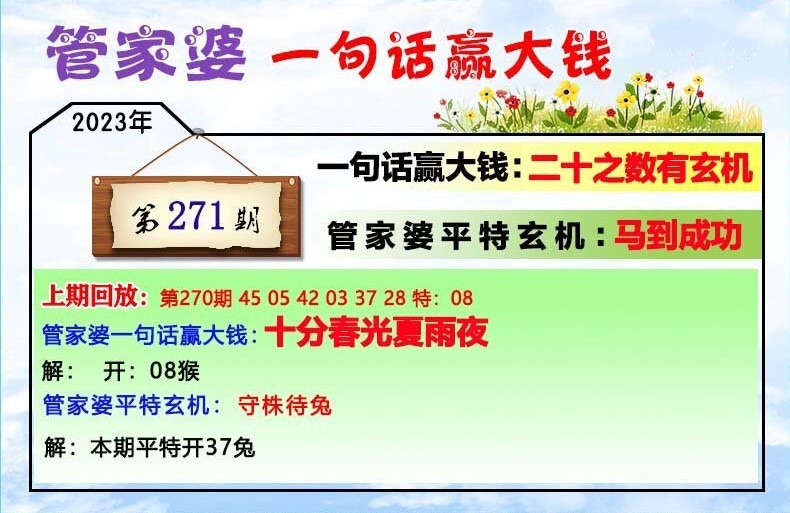 202管家婆一肖一码|明了释义解释落实_使用版414.933