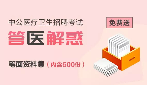 管家婆最准内部资料大全|素养解答解释落实_典雅版986.667