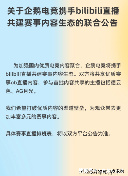 白小姐三肖三期必出一期开奖虎年|证据释义解释落实_竞技版361.308