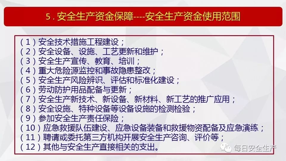 2024今晚新澳开奖号码|责任释义解释落实_咨询版670.41