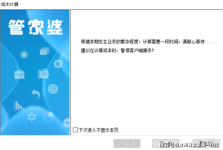 管家婆一票一码资料|知名解答解释落实_果粉版903.797