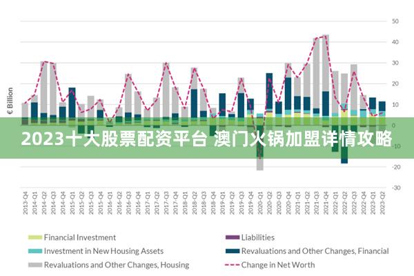 2024今晚澳门走势图最新|眼光释义解释落实_终结版992.257