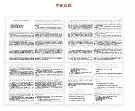 2024澳门濠江免费资料|投资解答解释落实_万变版618.416