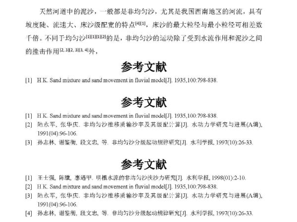 澳彩最准免费资料大全澳门王子|标准释义解释落实_工具版137.531