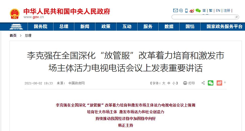 香港澳门大众网官网进入方式|投资分析解释落实_高端版211.083