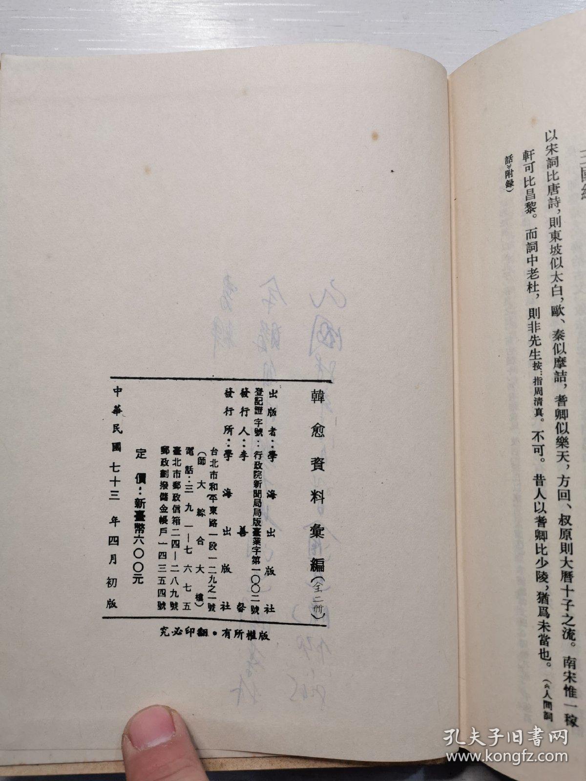 黄大仙免费资料大全最新|续探释义解释落实_单一版896.359