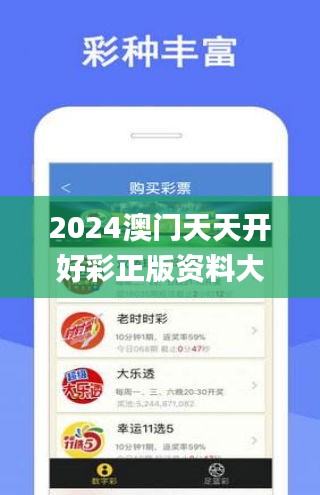 2024年天天开好彩大全|周详释义解释落实_简便版791.605