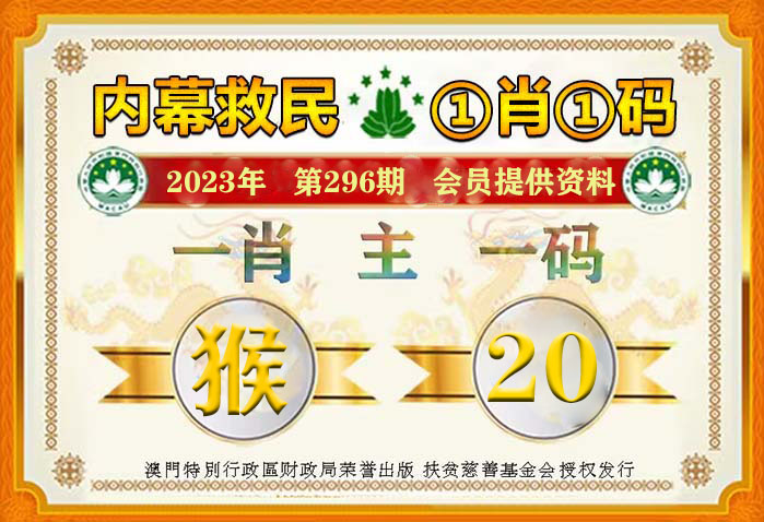 2004年新澳门一肖一码|权断解答解释落实_传输版37.678