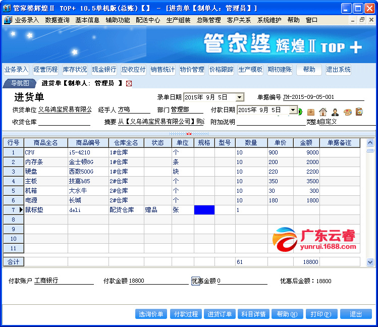 管家婆资料精准大全2023|拓展释义解释落实_高端版215.872