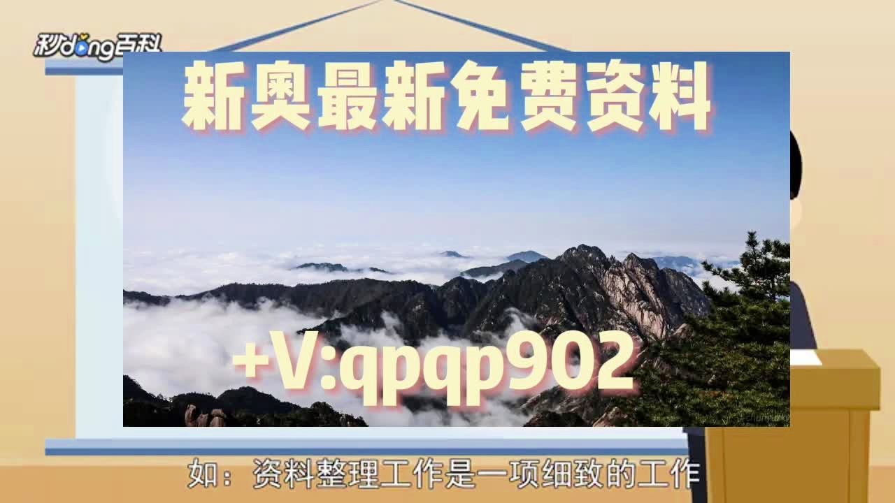 澳门正版免费全年资料大全旅游团|优势解答解释落实_指南版501.109