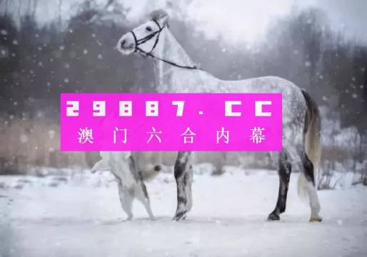 澳门一肖一码一一子|绝招解答解释落实_自定版379.131