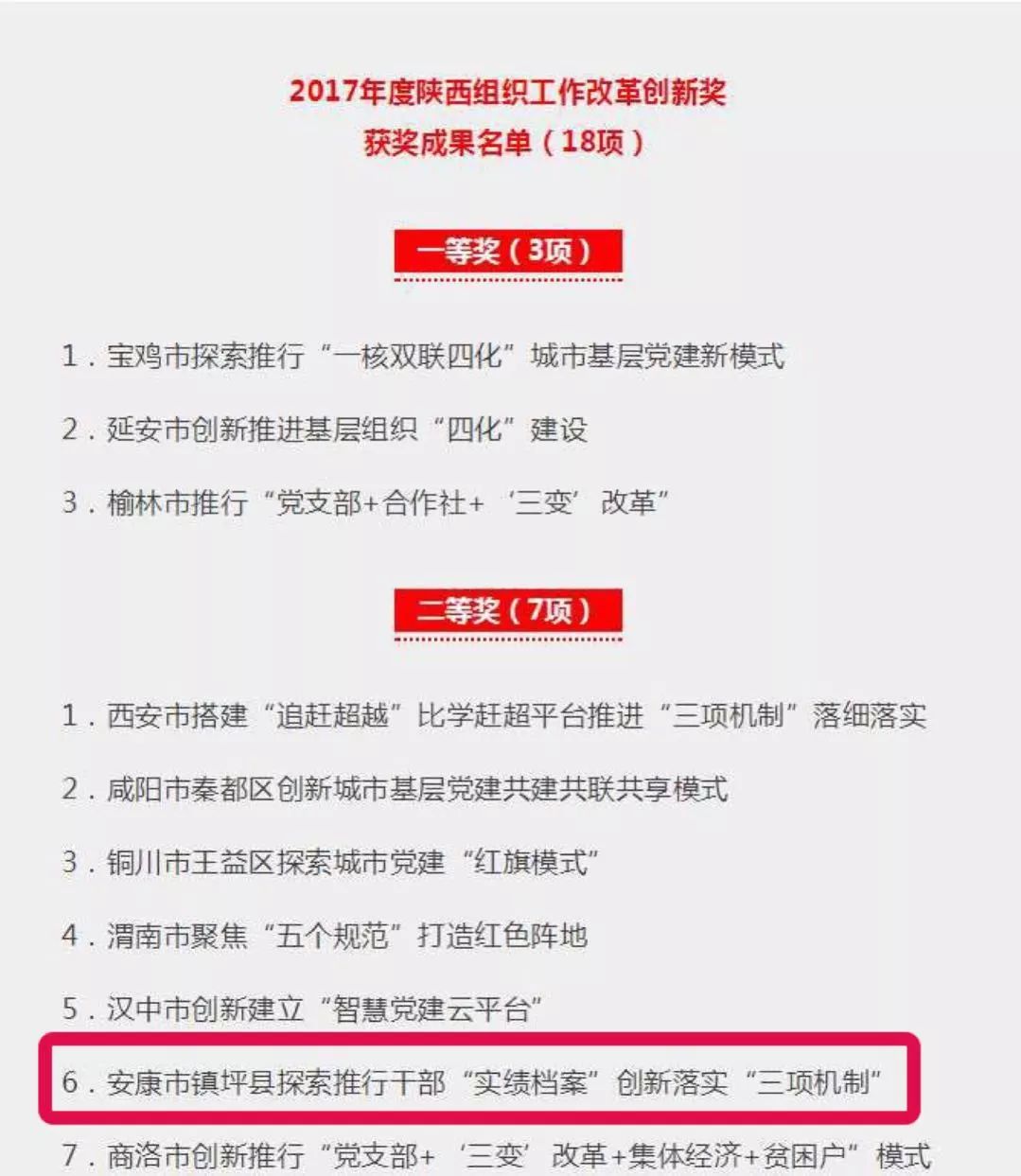 新澳天天开奖资料大全最新开奖结果查询下载|引导释义解释落实_复古版504.169