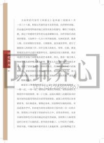 澳门正版资料免费大全新闻出版|详实释义解释落实_活灵版544.241