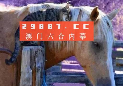 2024澳门买马最准网站|性实释义解释落实_个别版669.028