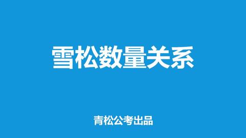 今晚澳门特马必开一肖|综合解答解释落实_技术版87.713