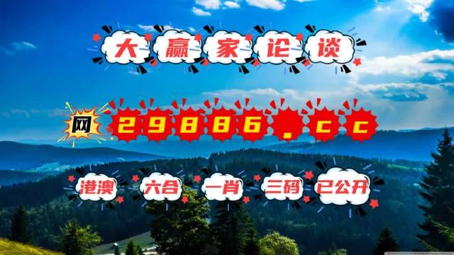 7777788888跑狗论坛版|日新释义解释落实_体育版731.086