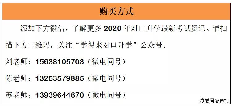 2024年正版4949资料正版免费大全|速度释义解释落实_战略版769.117