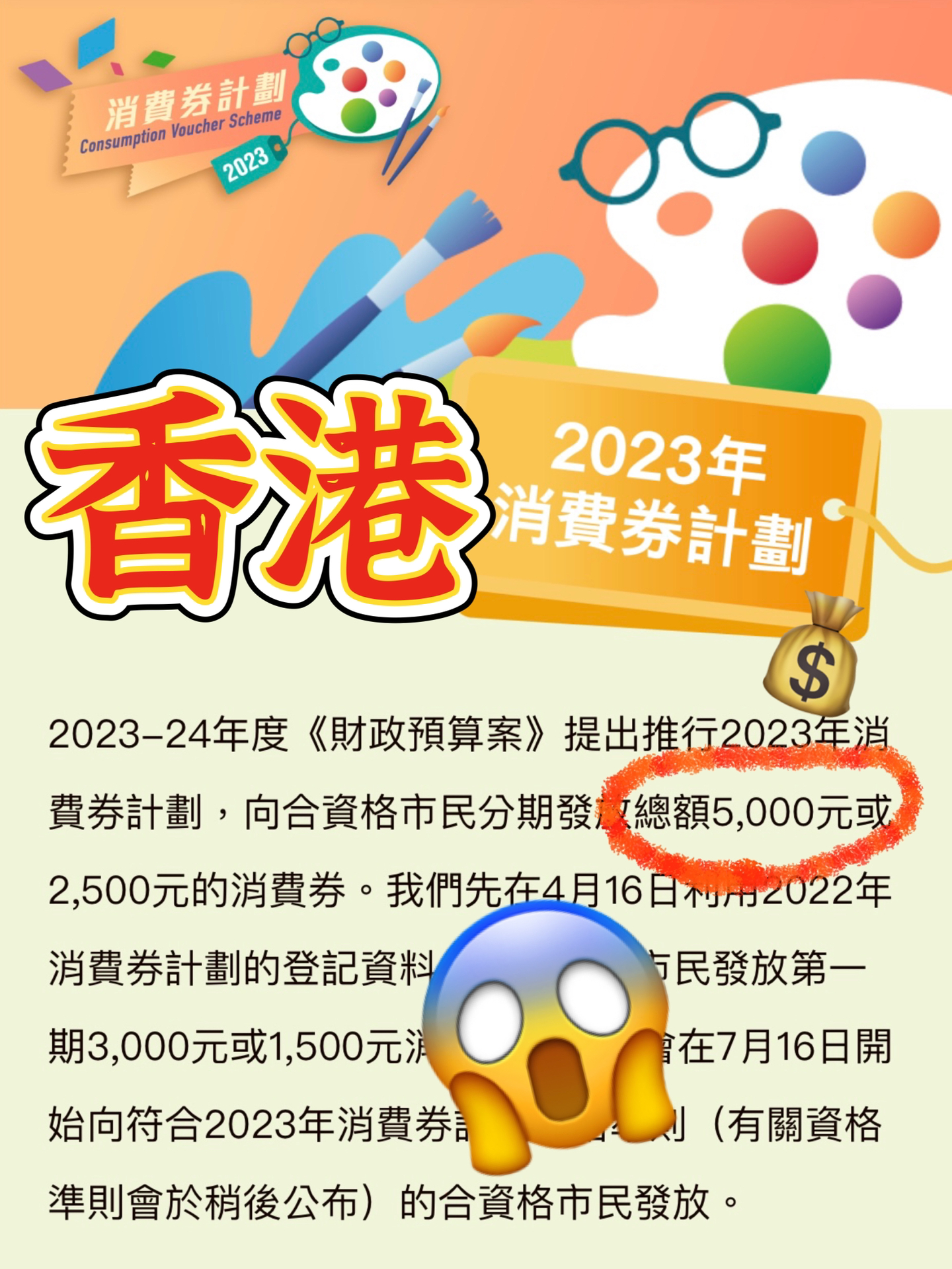 2024香港正版全年免费资料|确立解答解释落实_更新版509.32