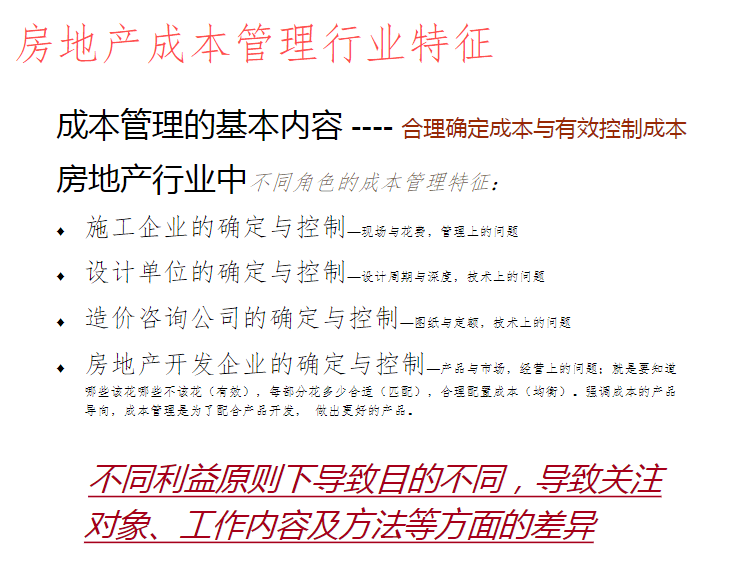 天下彩9944cc免费资料|恒定释义解释落实_解放版120.699