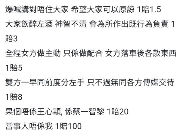 2024香港全年免费资料|转移释义解释落实_供给版215.155