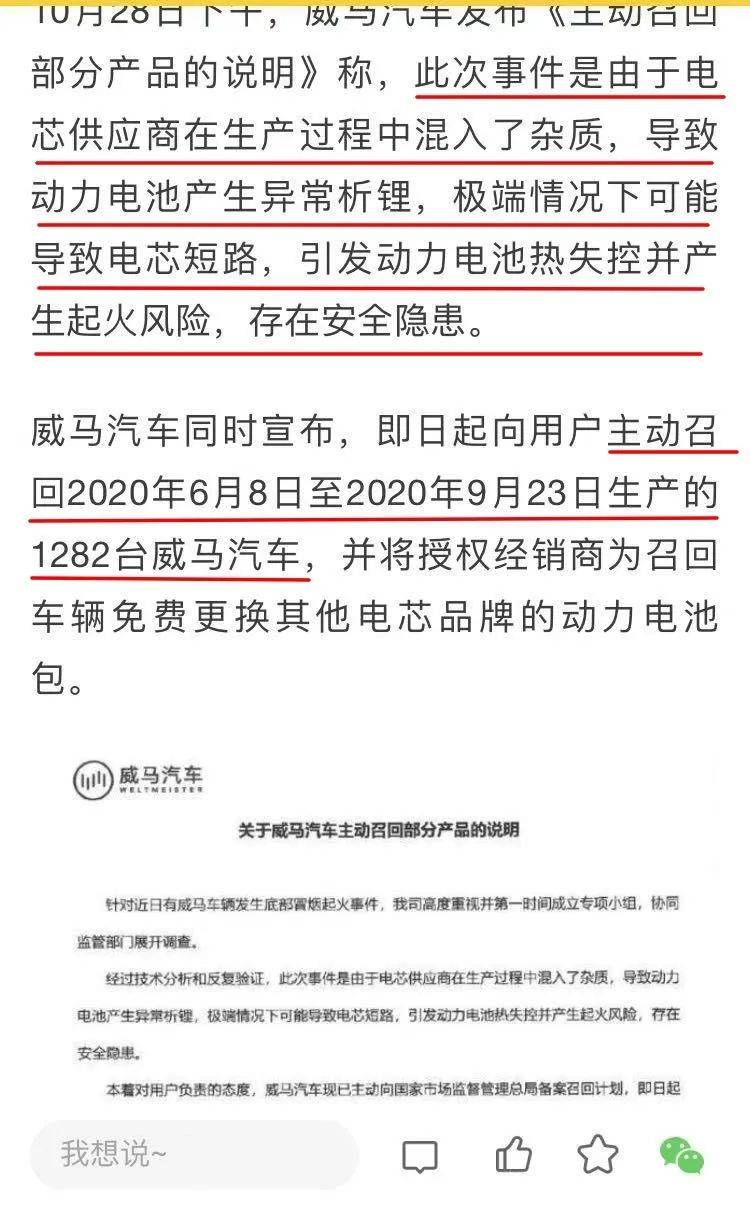 2024澳门特马今晚开什么|谋计释义解释落实_安全版220.948