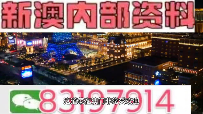 2024新澳精准资料免费提供网站|风范释义解释落实_正式版173.097