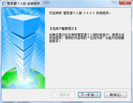 管家婆的资料一肖中特46期|井底释义解释落实_更新版681.666