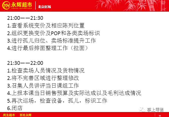 新澳天天开奖资料大全1050期|责任释义解释落实_普及版126.364