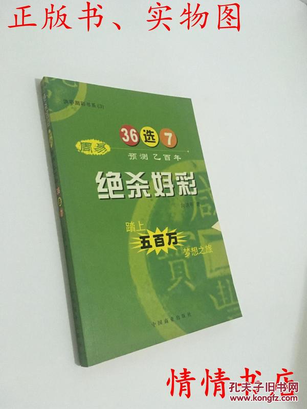 2024澳门天天开好彩大全杀码|试验释义解释落实_终极版997.29