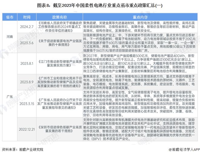 4949免费资料2024年|合一释义解释落实_明星版246.184